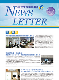 newsletter_vol7.jpg