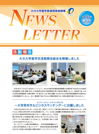 newsletter_vol9.jpg
