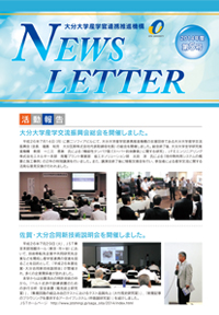 newsletter05.jpg