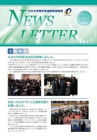 newsletter04.jpg