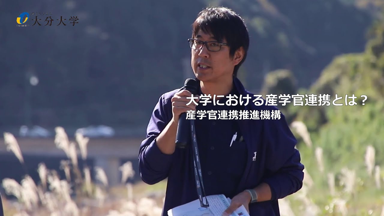大分大学研究紹介　鶴成悦久（減災センター）