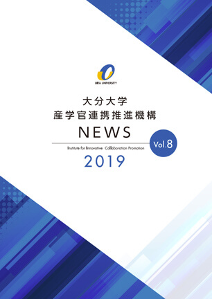 2019年発行