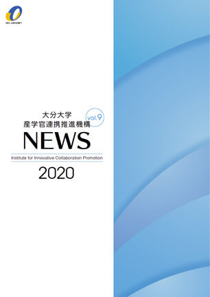 2020年発行