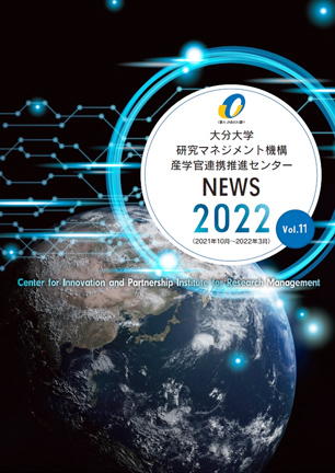 2022年発行